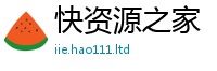 2025最新免费资料大全从管家婆中特王中王